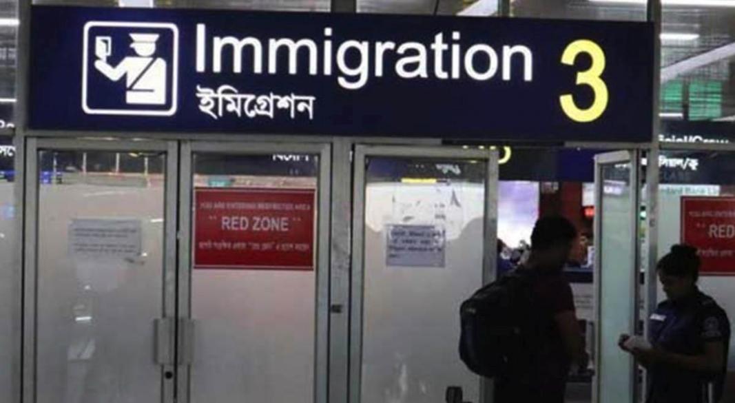 ছবি : সংগৃহীত